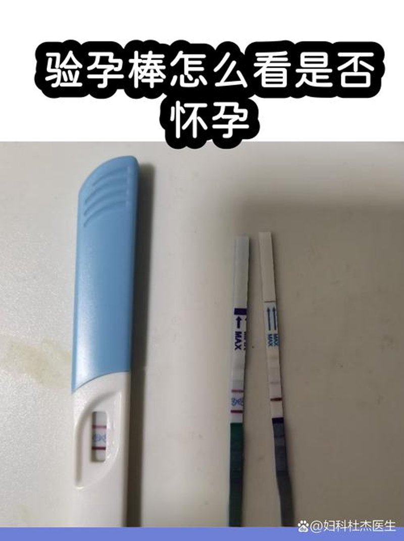 安全套